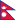 Nepal Im Live Cam